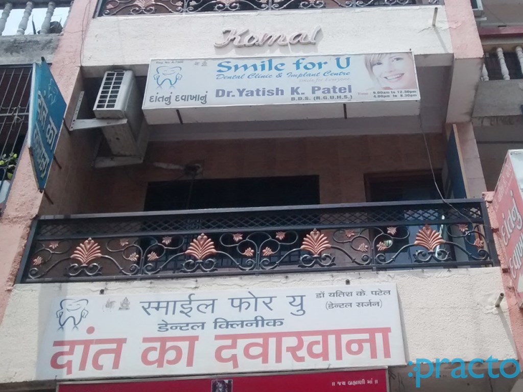 Entrance at Smile For You Parvat Surat