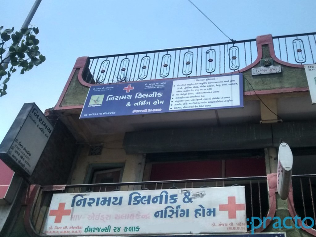 Entrance at Niramay Clinic Parvat Surat