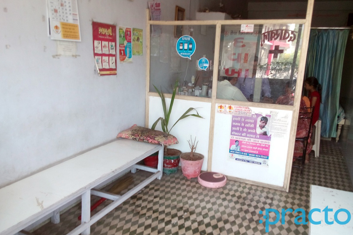 Seva Clinic Dindoli Surat