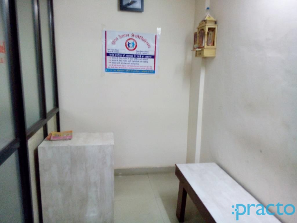Waiting Area at Smit Dental Clinic Udhna Surat