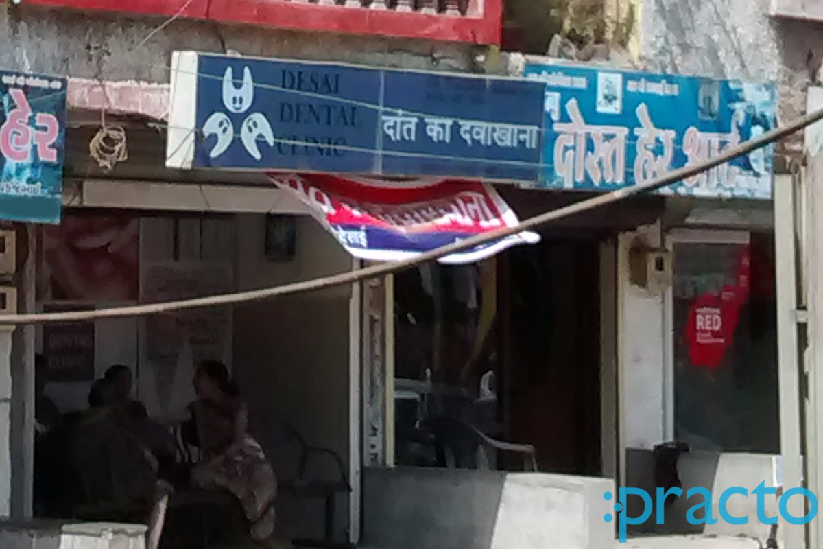 Entrance at Desai Dental Clinic Dindoli Surat