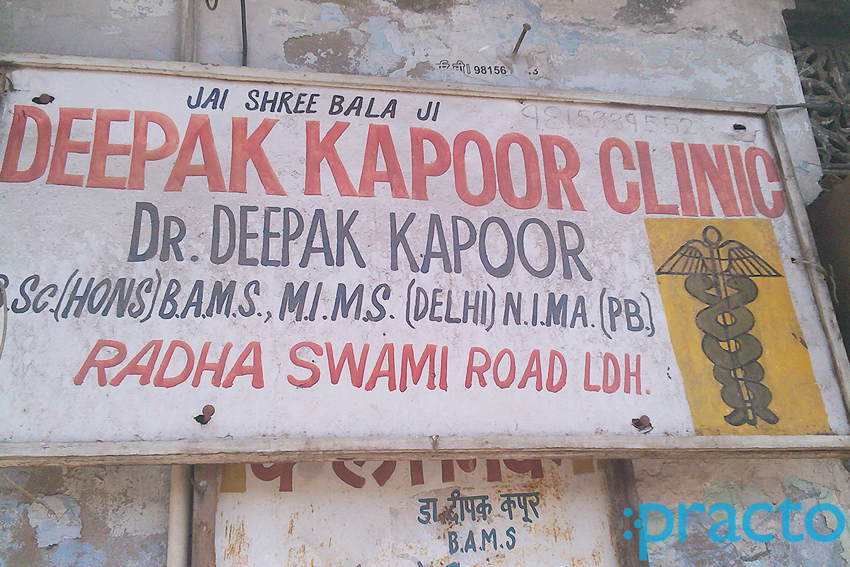 Entrance at Deepak Kapoor Clinic Ludhiana Ludhiana