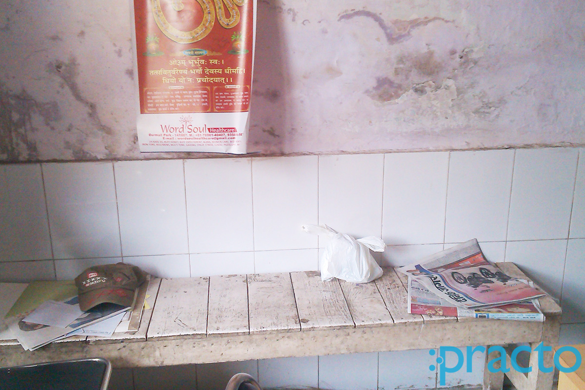 Operation Theatre at Deepak Kapoor Clinic Ludhiana Ludhiana