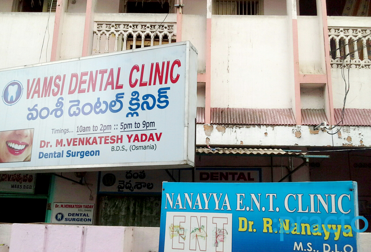 Entrance at Vamsi Dental Clinic Eluru Road Vijayawada