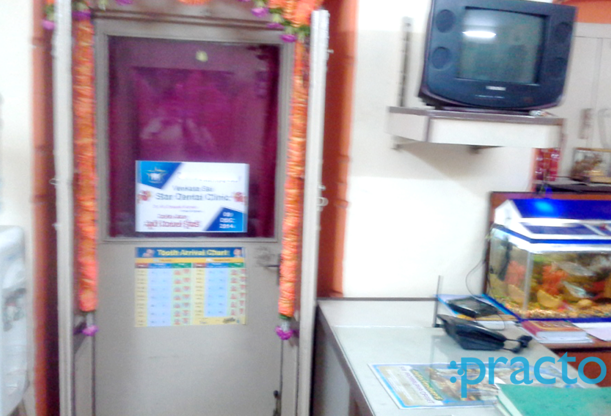 Reception at Star Dental Clinic Satyanarayanapuram Vijayawada