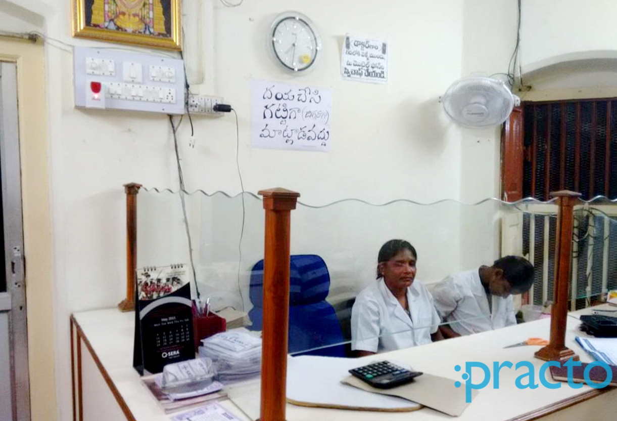 Reception at Mavilla Skin & V.D. Clinic Suryaraopet Vijayawada