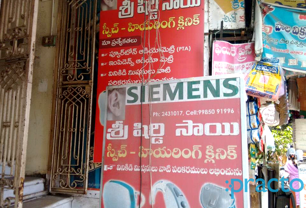 Entrance at Shri Shirdi Sai Speach Clinic Suryaraopet Vijayawada