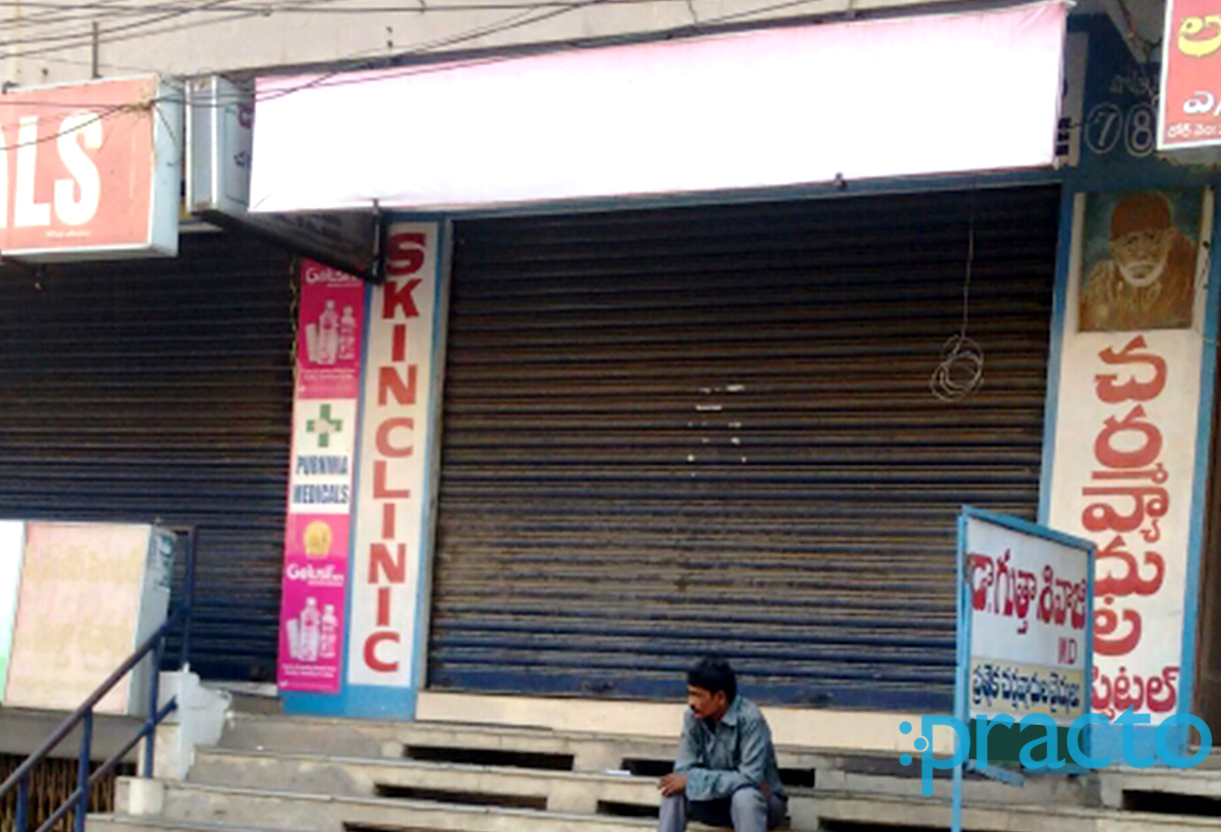Skin Care Centre Suryaraopet Vijayawada