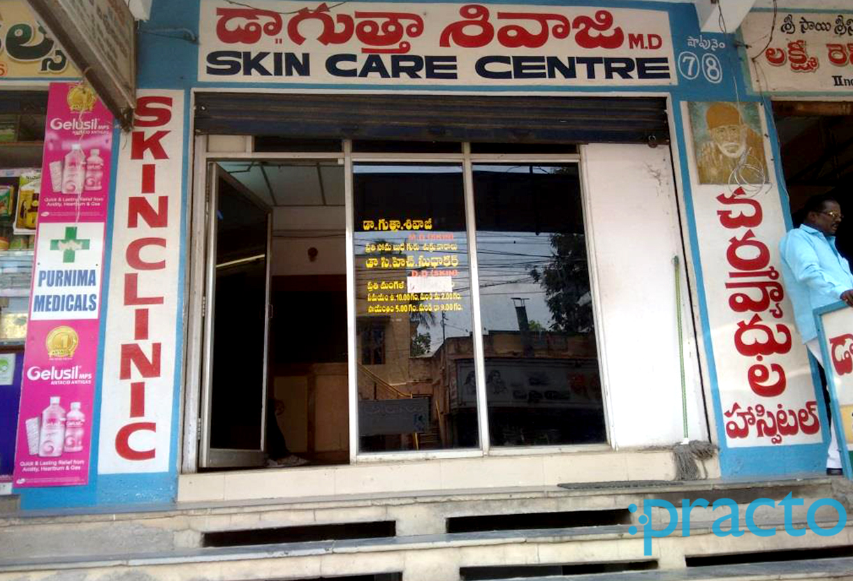 Skin Care Centre Suryaraopet Vijayawada