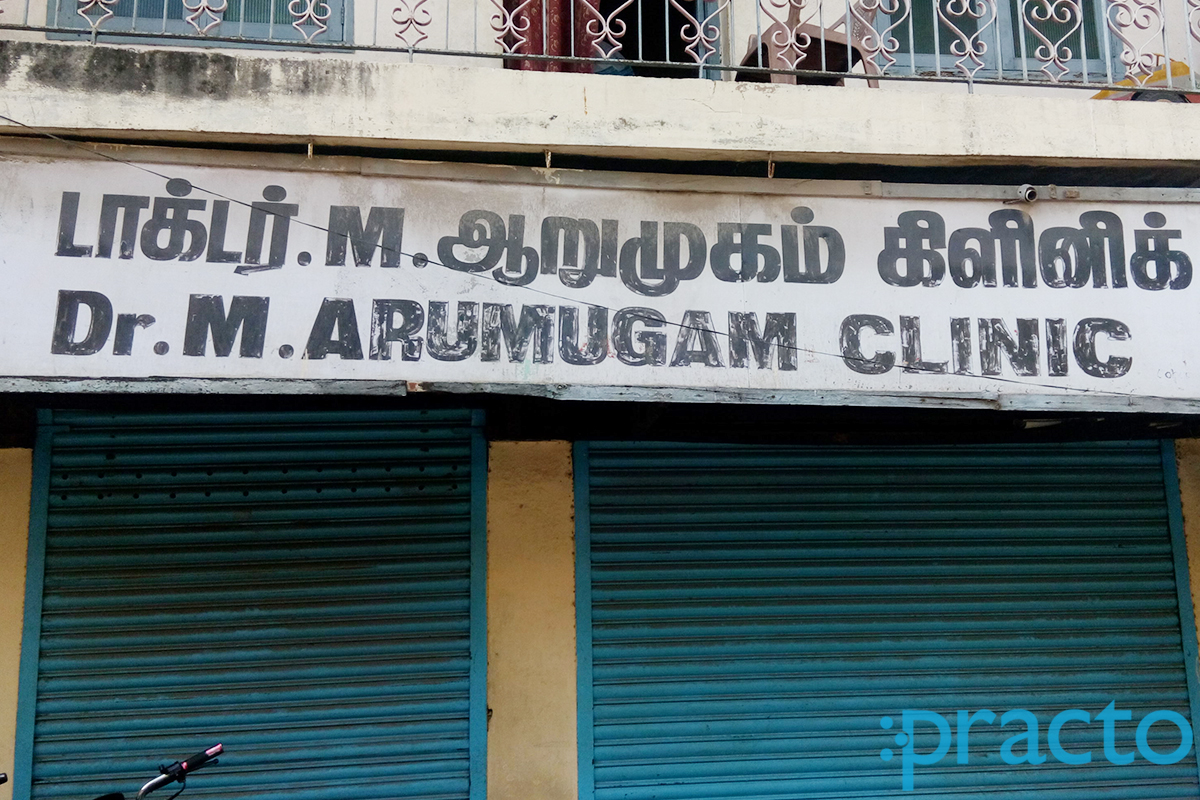 Entrance at M.Arumugam Clinic Perambur Chennai