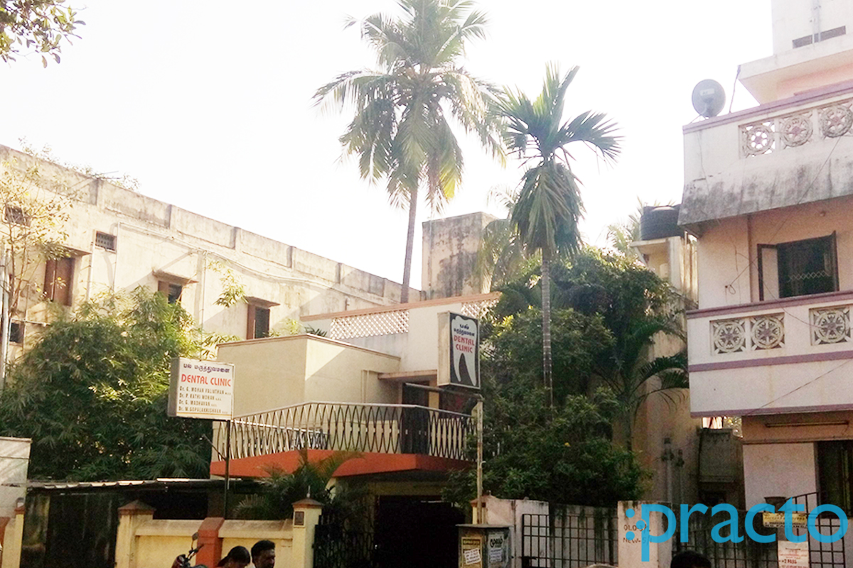 Entrance at THE DENTAL CLINIC Ayanavaram Chennai