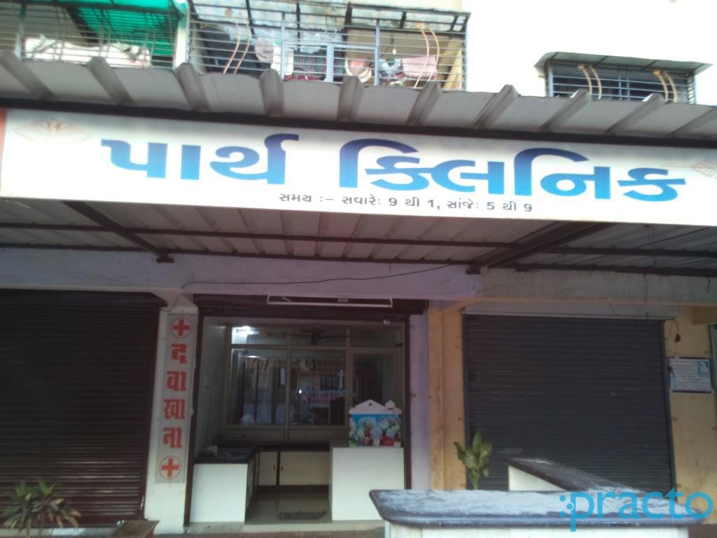 Entrance at Parth Clinic Udhna Surat