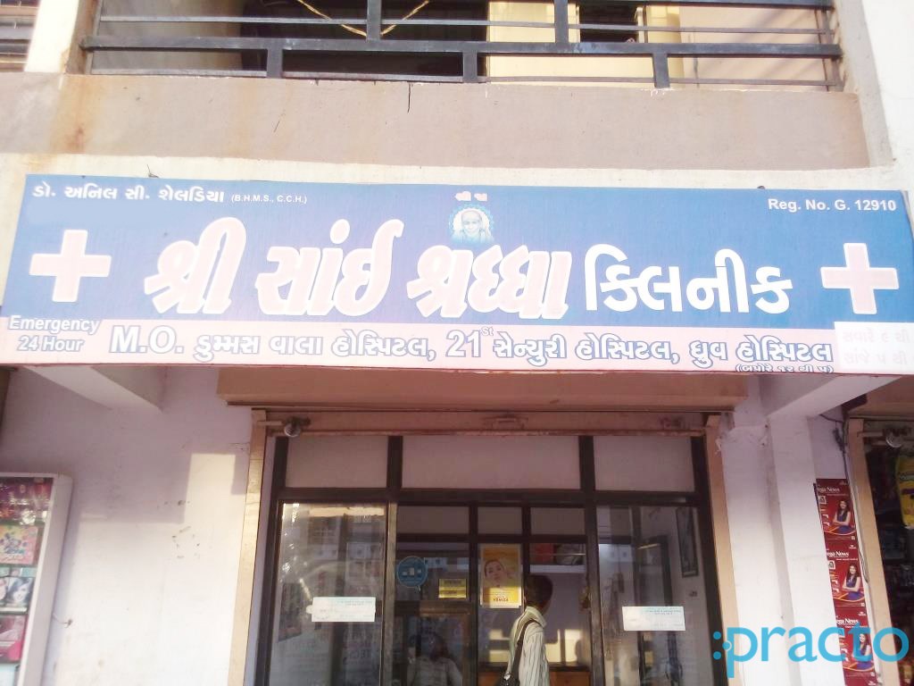 Entrance at Sri Sai Sradha Clinic Dindoli Surat