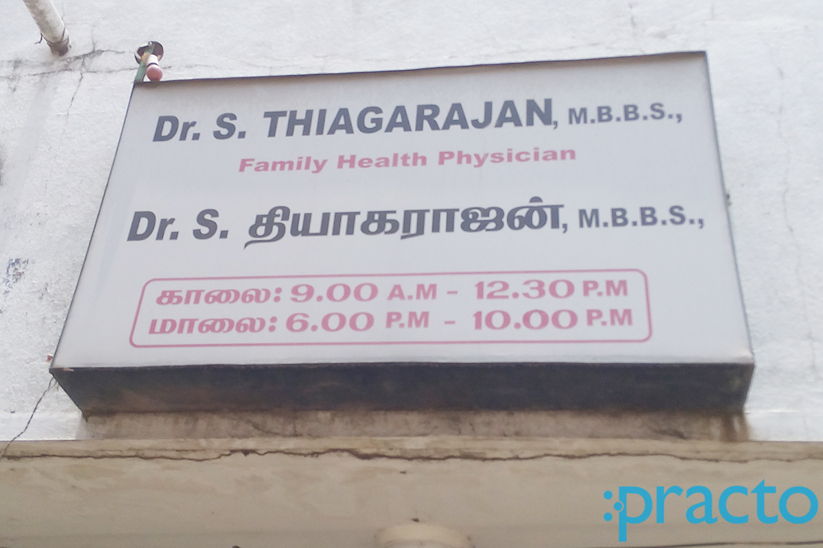 Entrance at Thigarajan Clinic Ayanavaram Chennai
