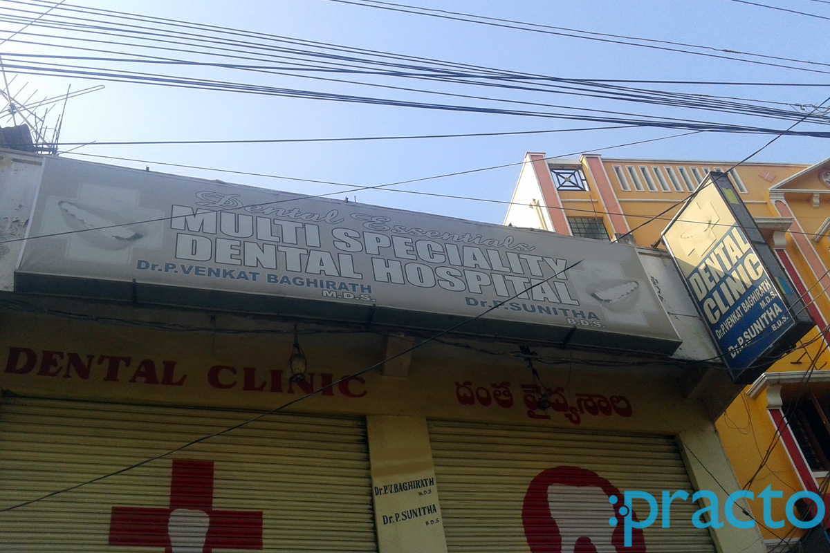Entrance at Dental Essentials Multi-Speciality Dental Clinic Secunderabad Hyderabad