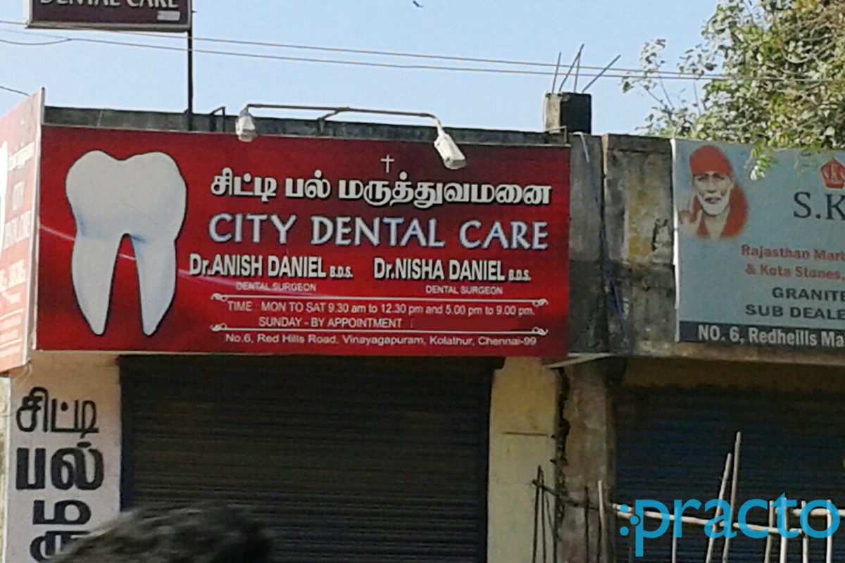 Entrance at City Dental Care Kolathur Chennai