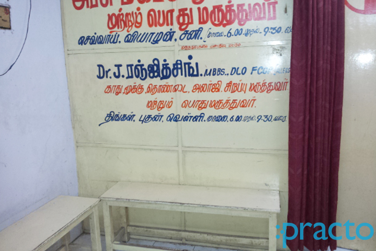 Annai Clinic Kolathur Chennai