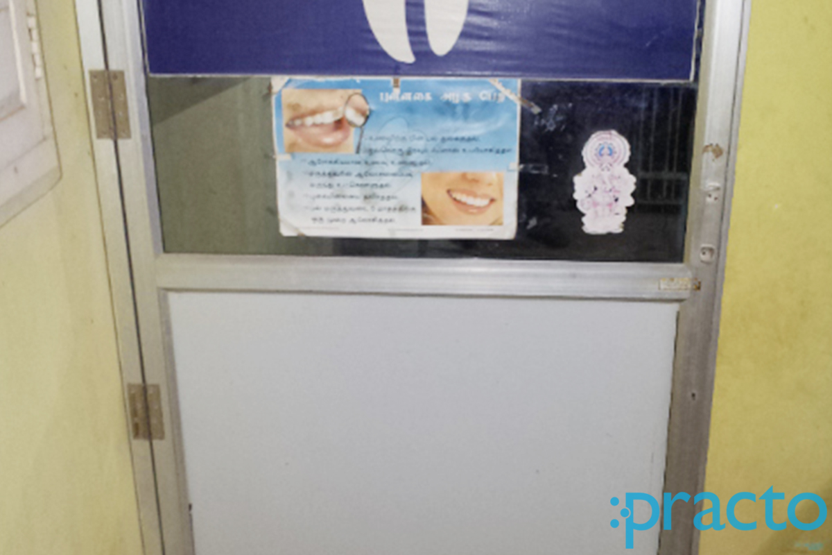 Entrance at Sri RV Dental Kolathur Chennai