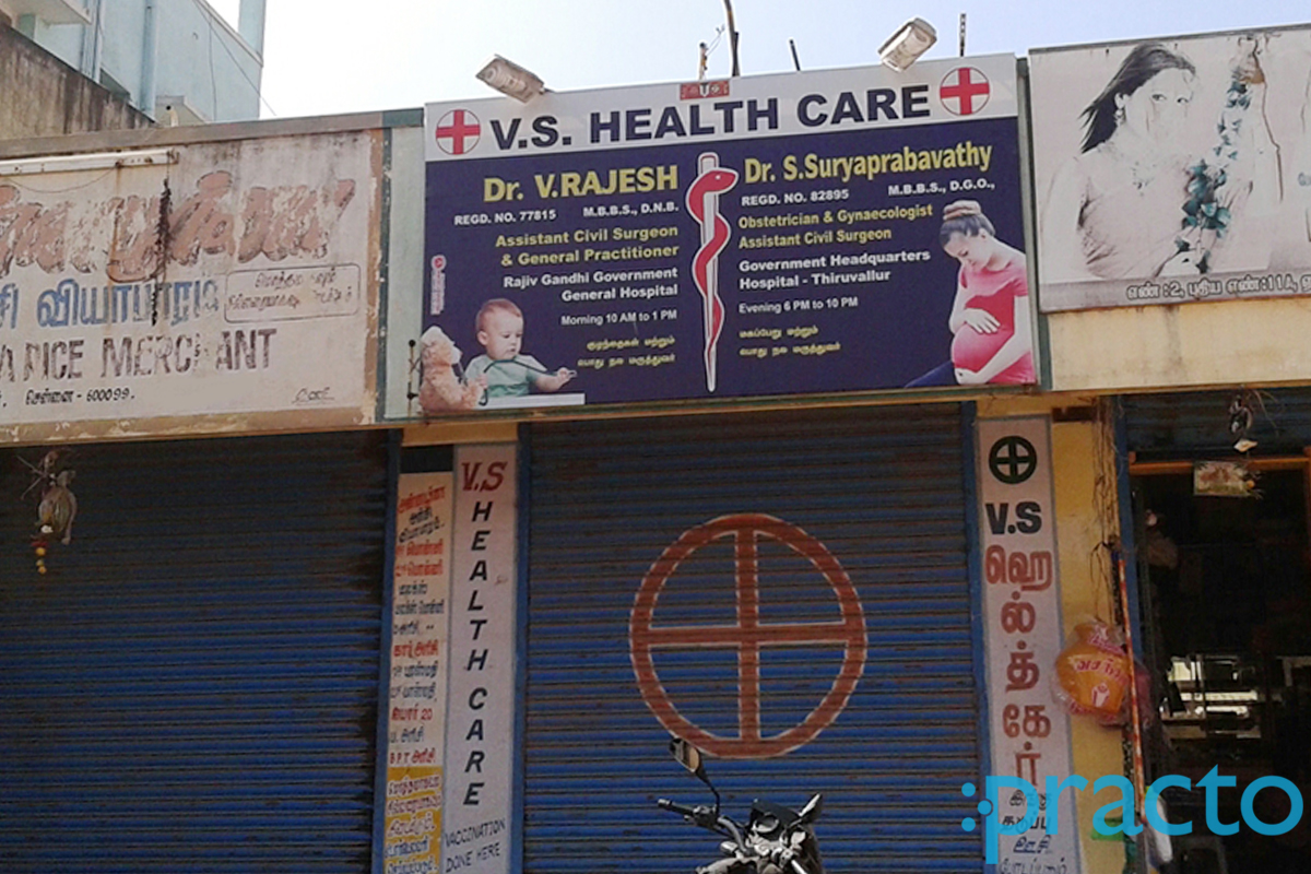 Entrance at VS health Care Kolathur Chennai