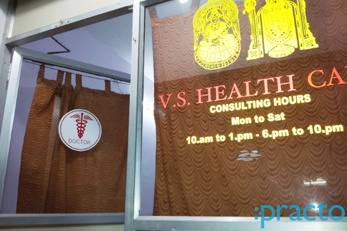 Entrance at VS health Care Kolathur Chennai