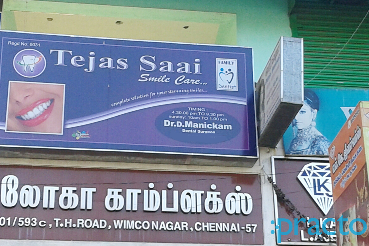 Entrance at Tejas Sai Dental Clinic Thiruvottiyur Chennai