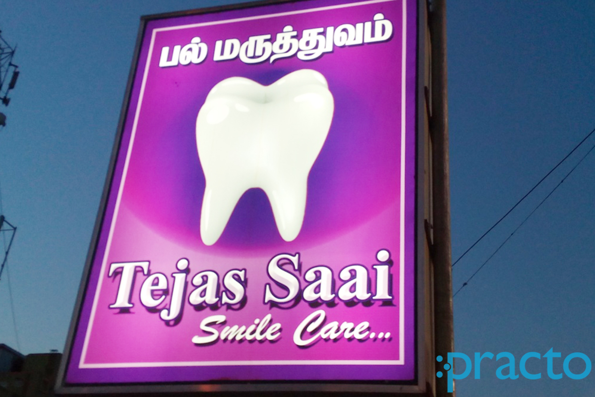 Entrance at Tejas Sai Dental Clinic Thiruvottiyur Chennai