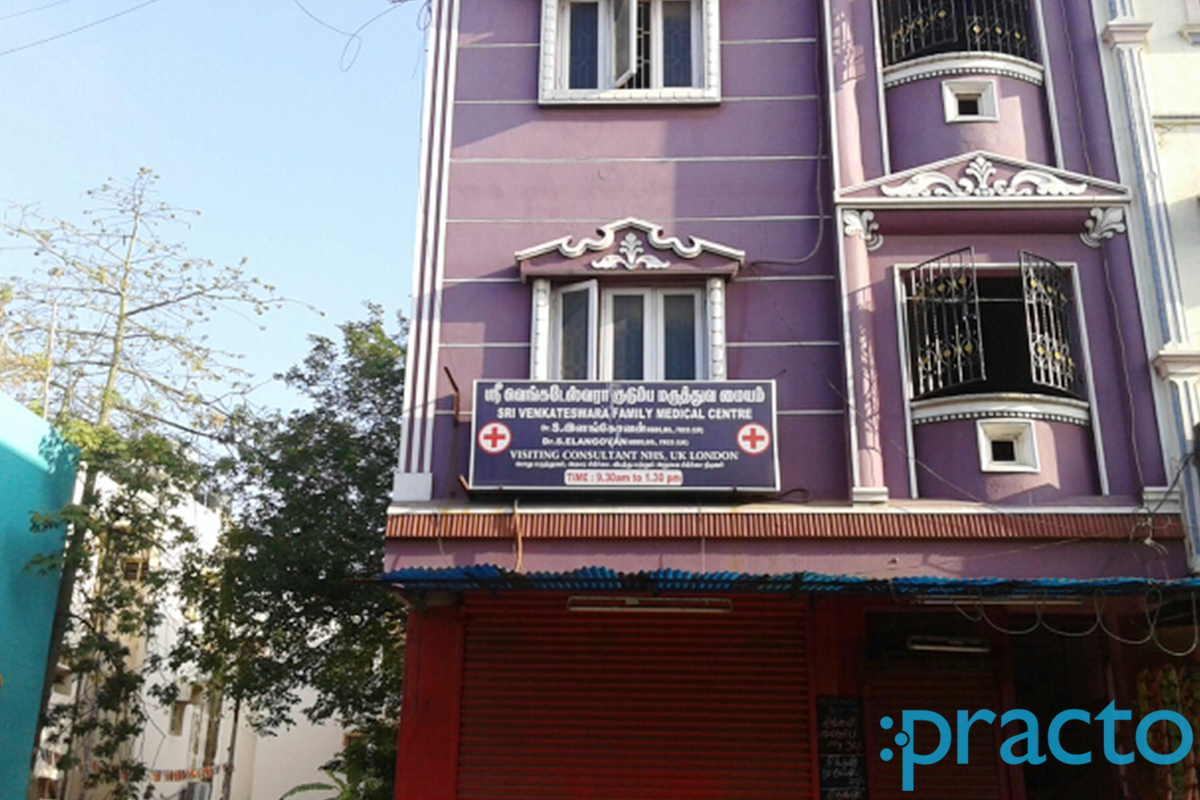 Entrance at Sri Venkateswara Clinic Thiruvottiyur Chennai