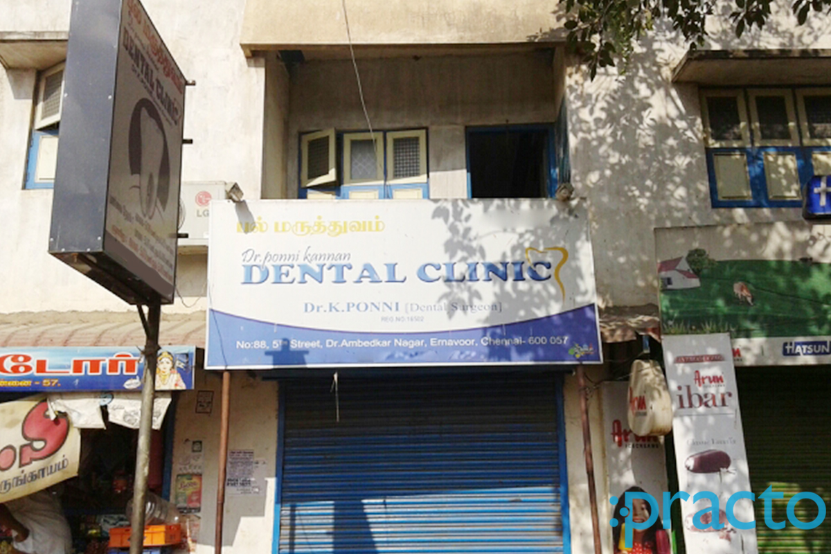 Entrance at Dr.PonniKannan Dental Clinic Korattur Chennai