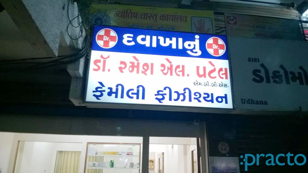 Dr. Ramesh Patel Clinic Udhna Surat