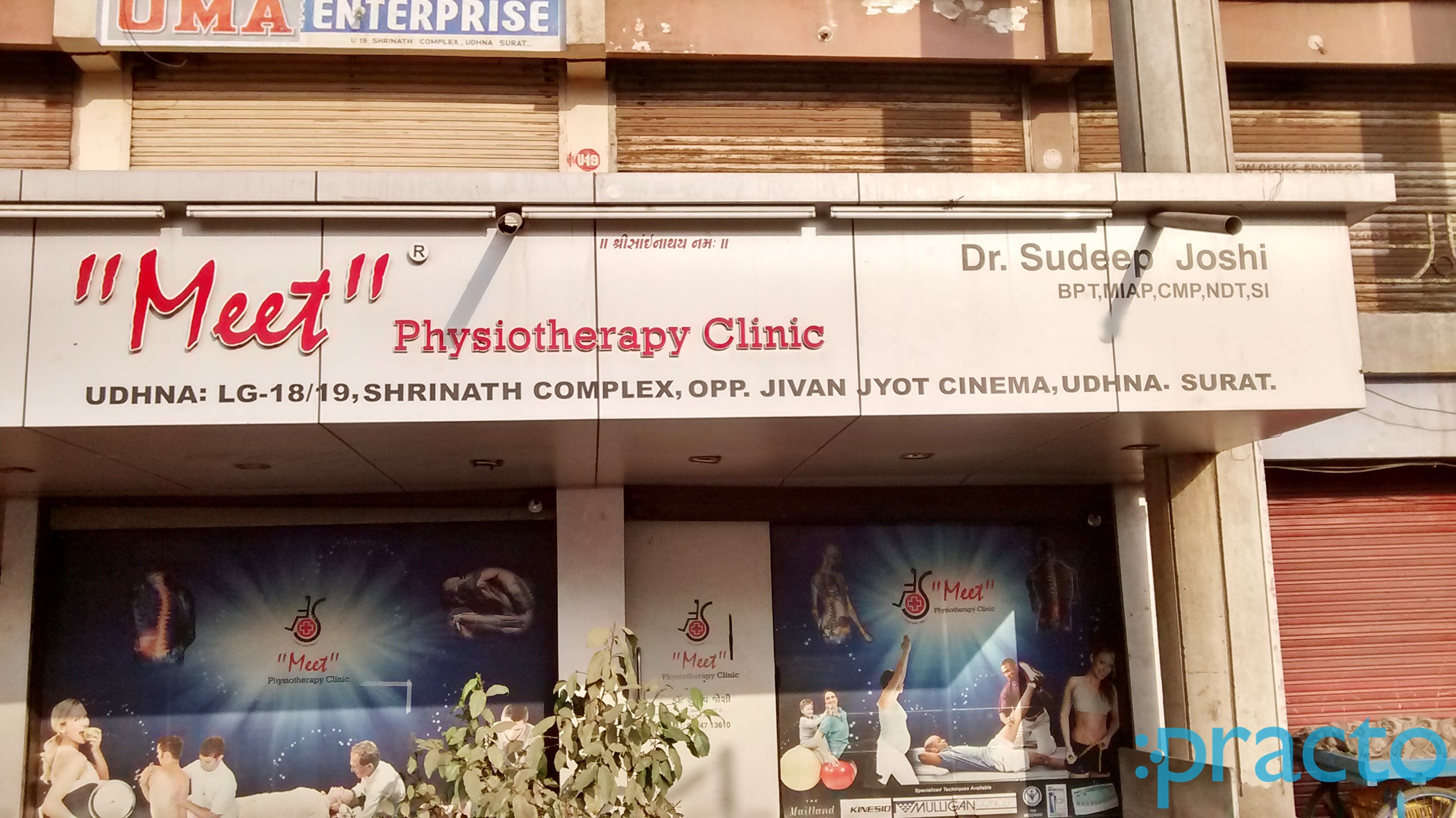 Entrance at Meet Physiotherapy Udhna Surat