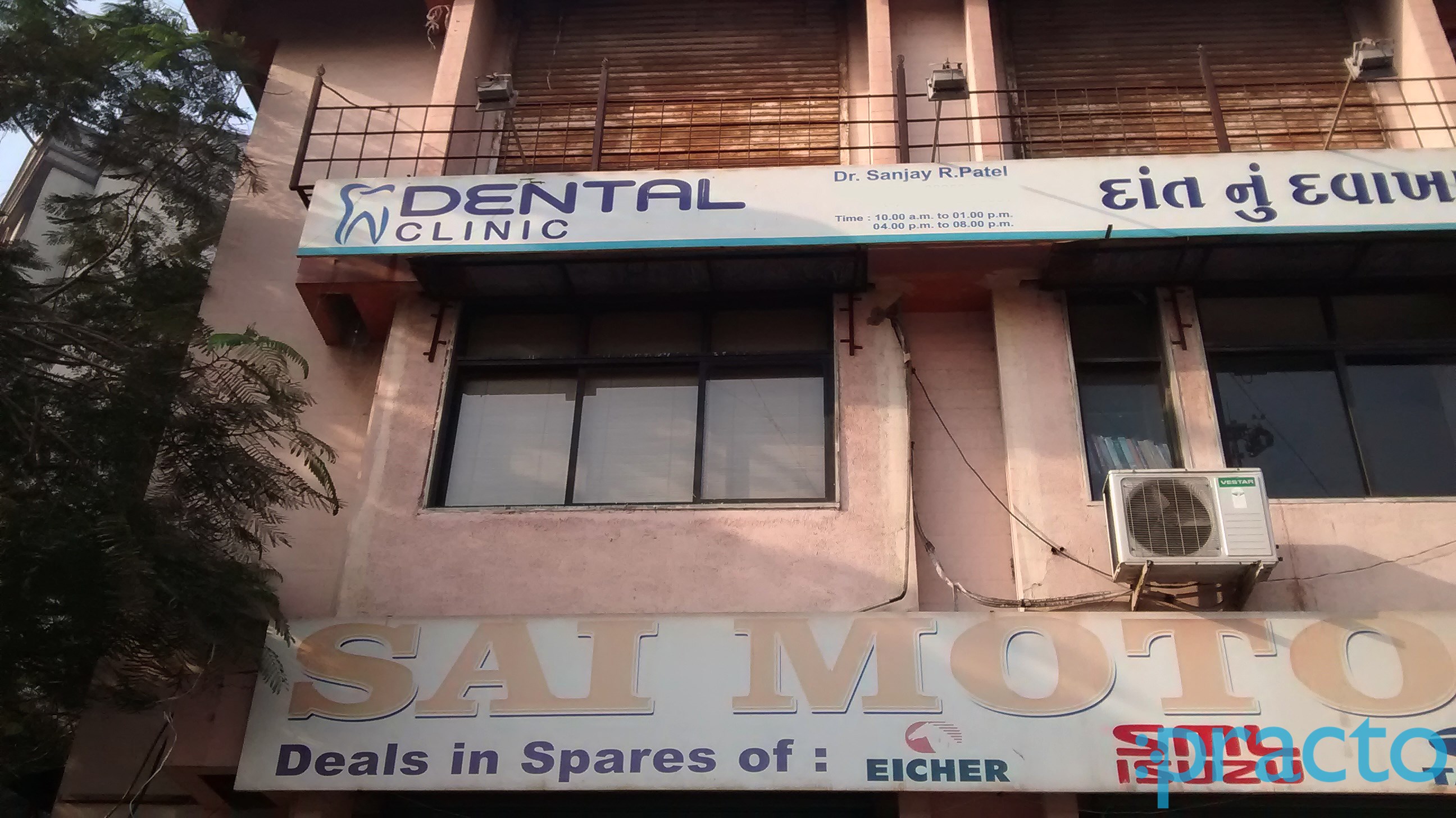 Dr. Sanjay Patel Dental Clinic Udhna Surat