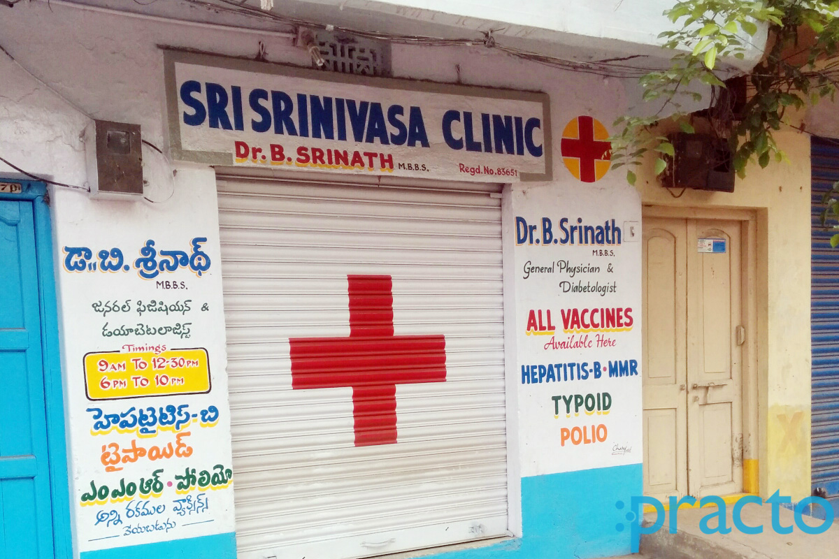 Entrance at Sri Srinivasa Clinic Malkajgiri Hyderabad