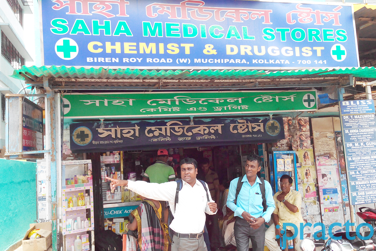 Entrance at Saha Medical Stores Sarsoona Kolkata