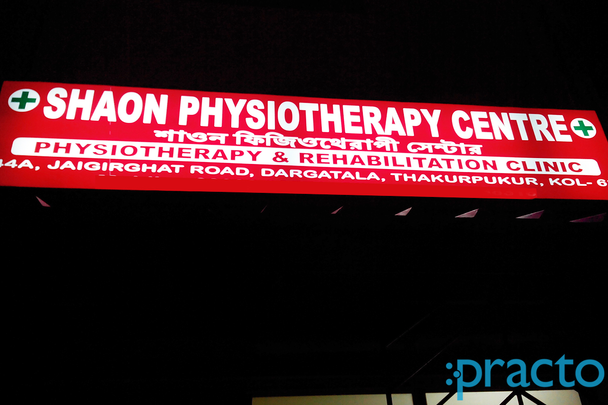 Entrance at Shaon Physiotherapy Center Thakurpukur Kolkata