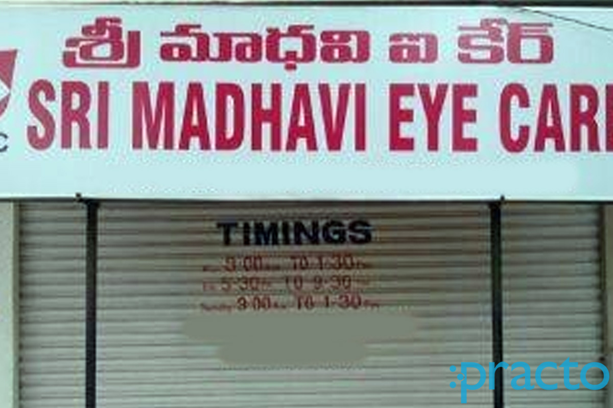 Entrance at Sri Madhavi Eye Care Ramanthapur Hyderabad