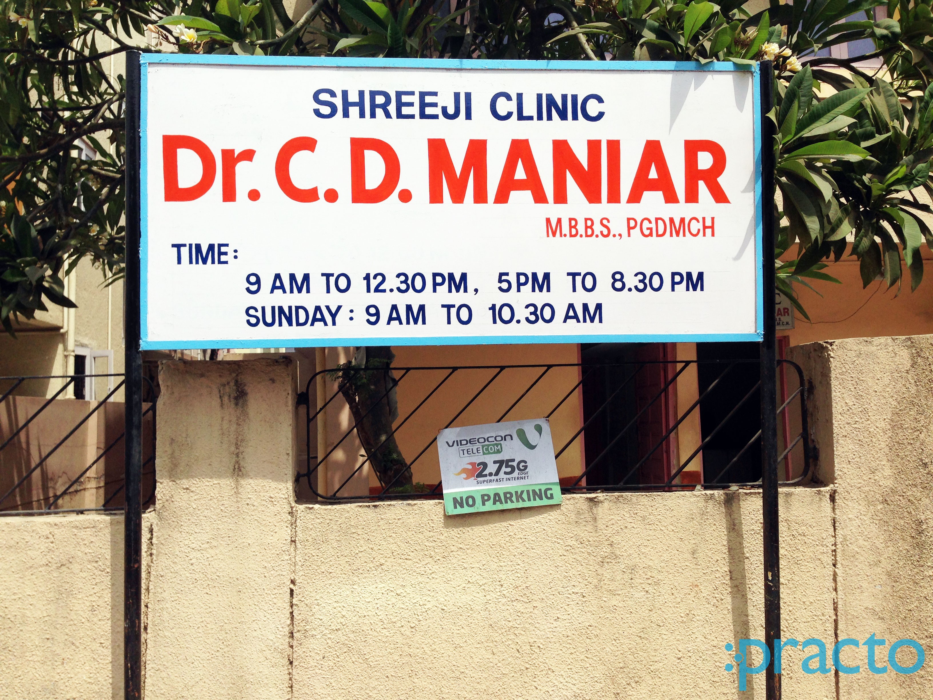 Entrance at Dr. C. D. Maniar Clinic Subhanpura Vadodara