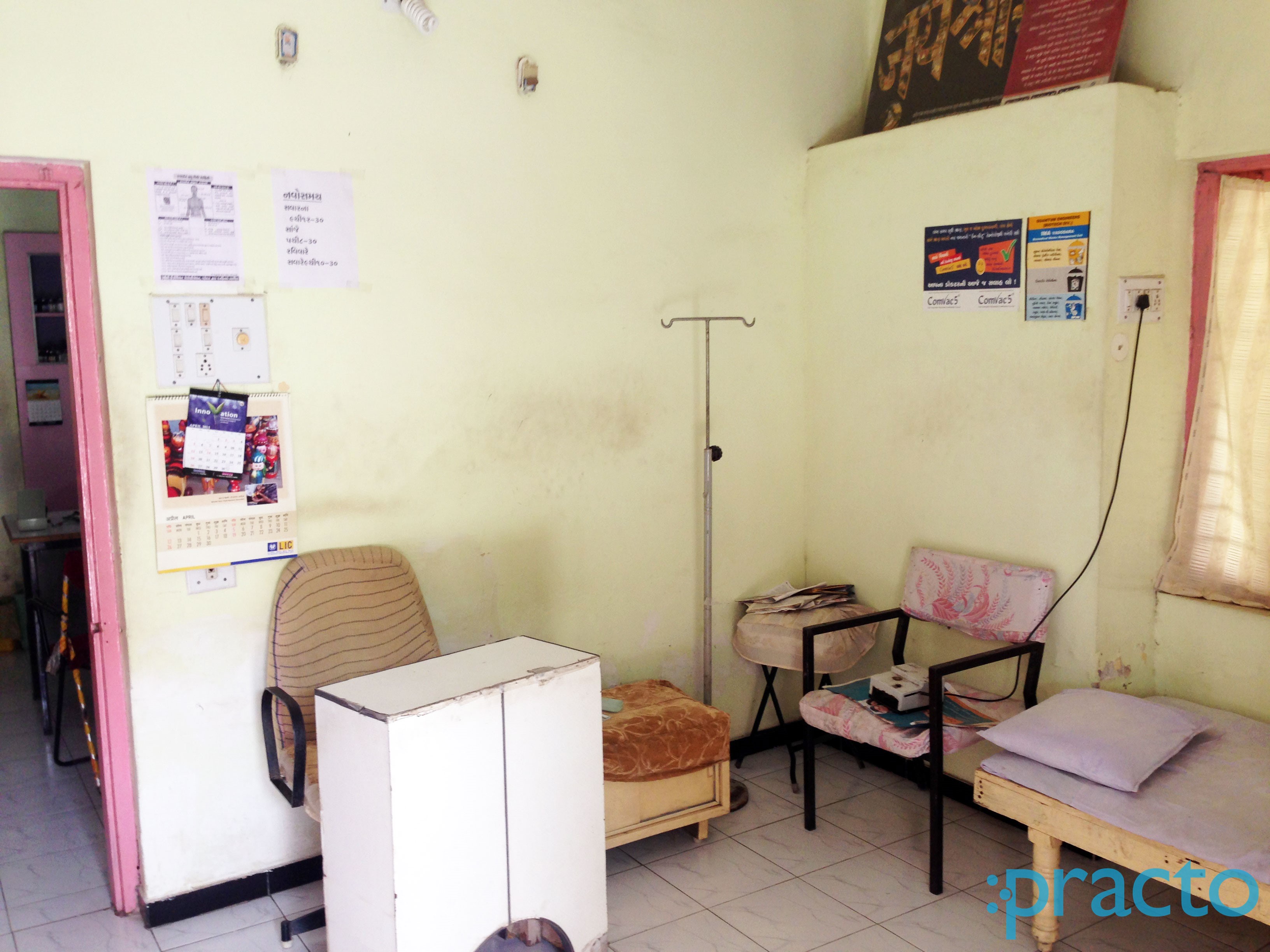 Reception at Dr. C. D. Maniar Clinic Subhanpura Vadodara