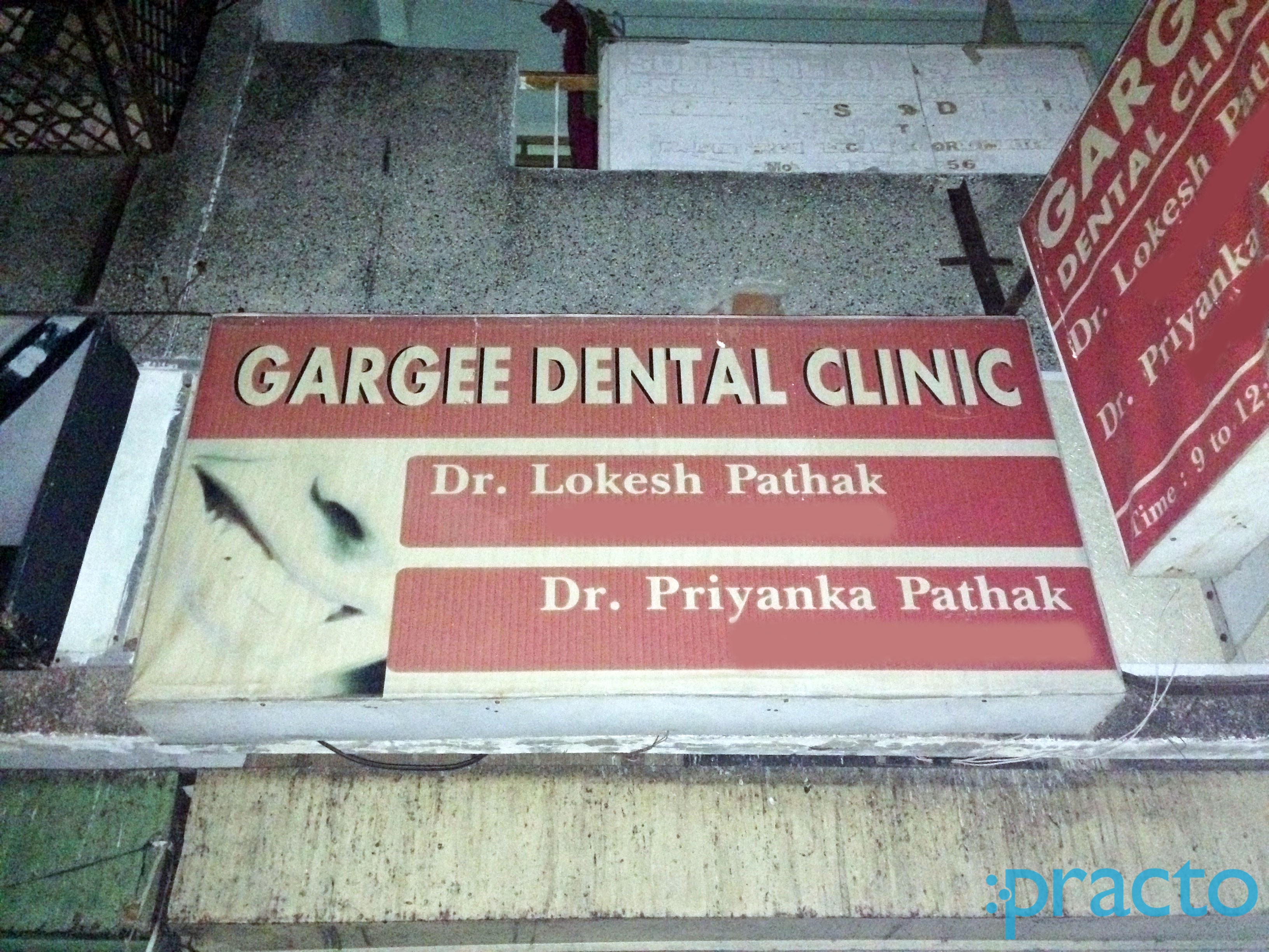 Entrance at Gargee Dental Clinic Subhanpura Vadodara