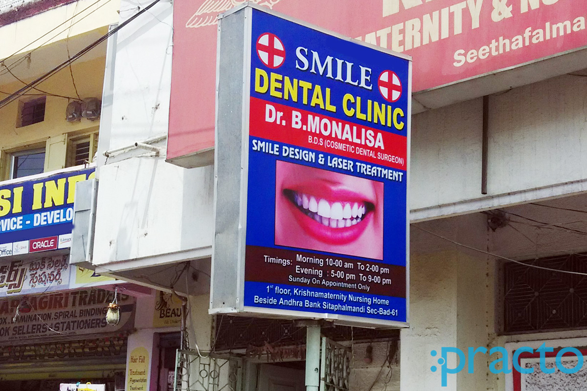 Entrance at Smile Dental Clinic Secunderabad Hyderabad