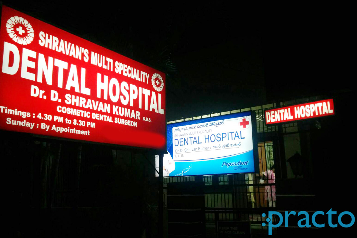 Entrance at Shravan's Multi Speciality Dental Hospital Dilsukhnagar Hyderabad
