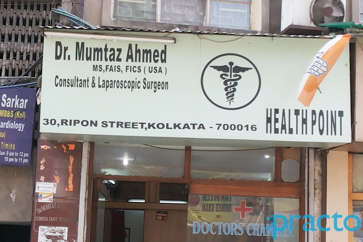 Entrance at Health Point Elliot Road Kolkata
