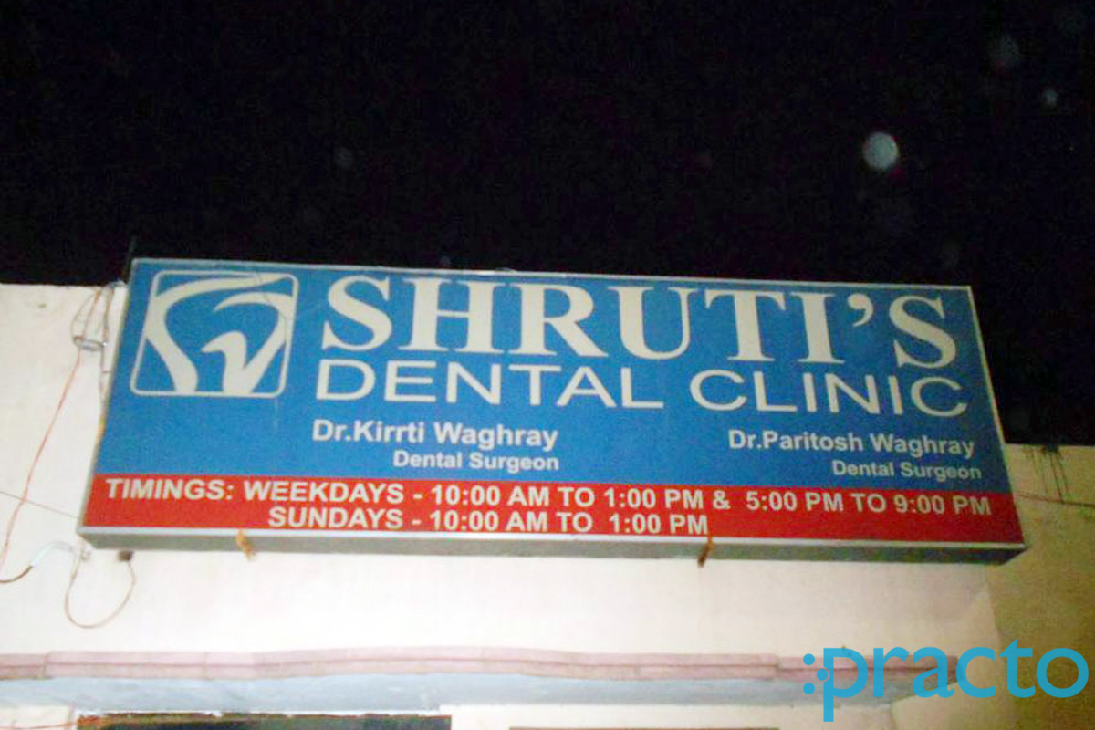 Shruti's Dental Clinic Moosarambagh Hyderabad