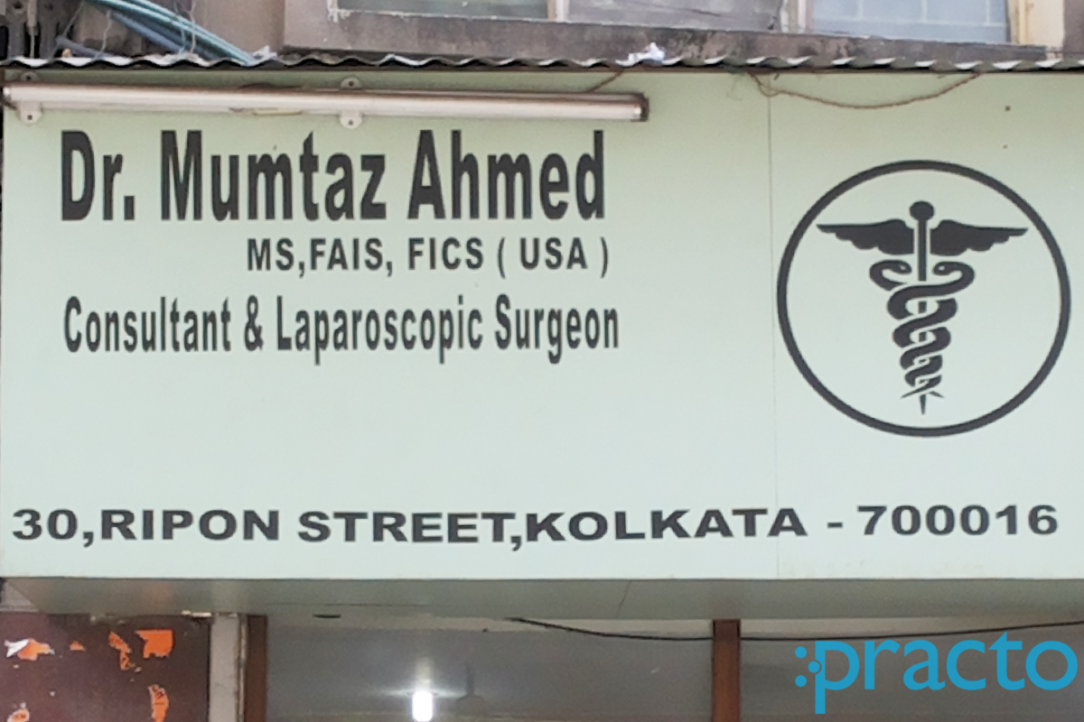 Entrance at Health Point Elliot Road Kolkata
