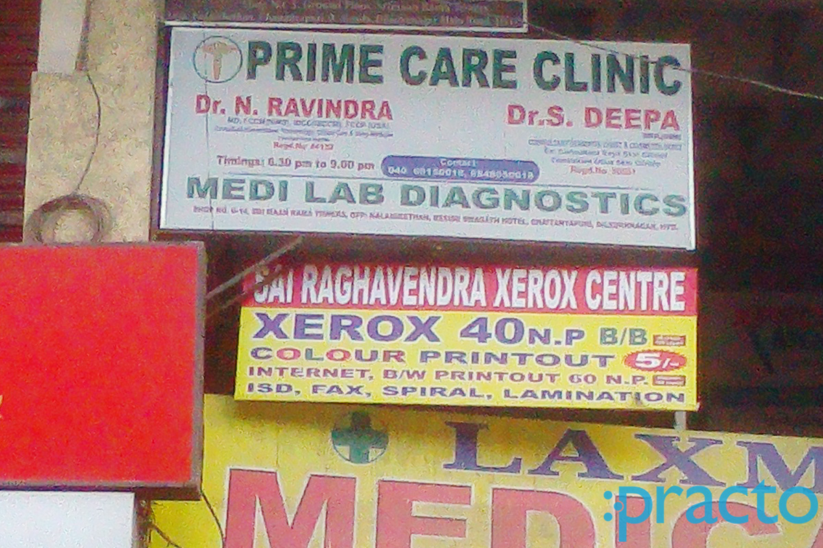 Entrance at Prime Care Clinic Dilsukhnagar Hyderabad