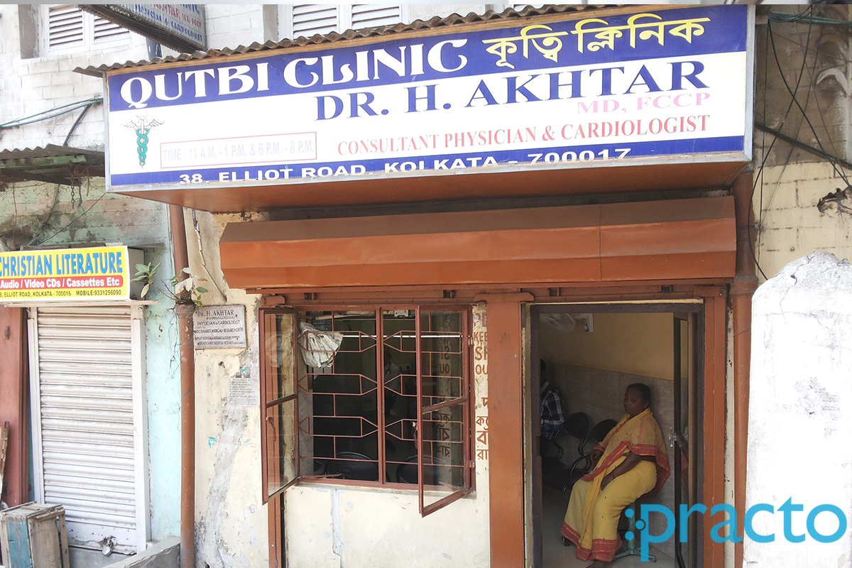 Entrance at Qutbi Clinic Elliot Road Kolkata
