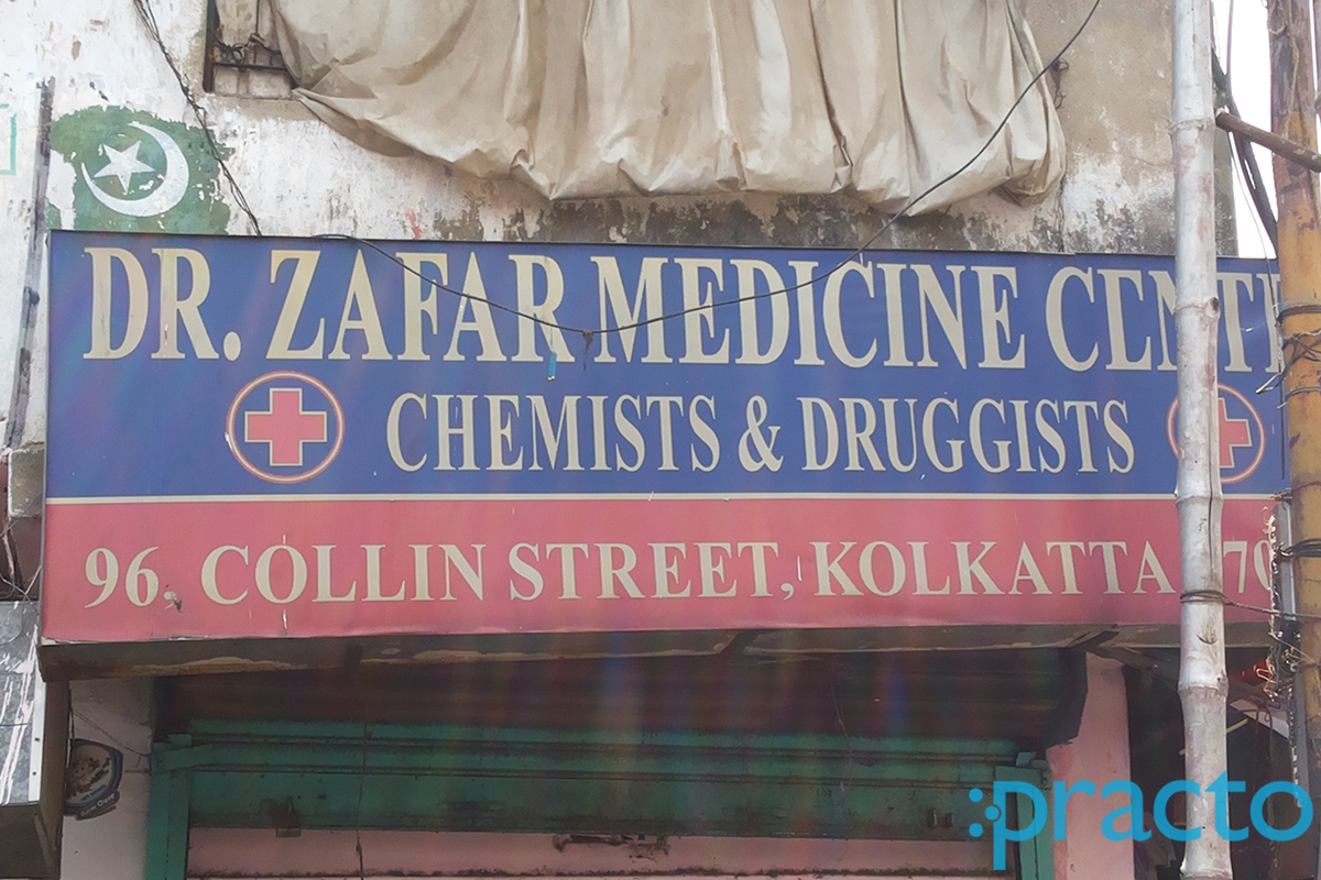 Entrance at Dr. Zafar Medicine Centre Elliot Road Kolkata