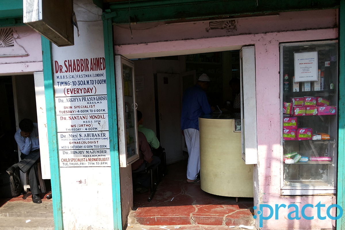 Entrance at Dr. Zafar Medicine Centre Elliot Road Kolkata