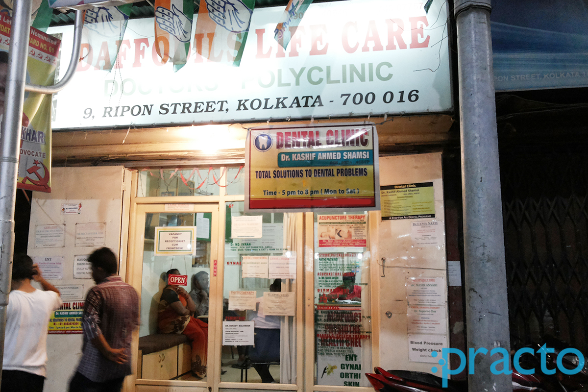 Entrance at Daffodils Life Care Park Street Kolkata