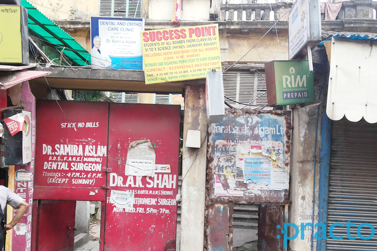 Entrance at Dental And Ortho Care Clinic Elliot Road Kolkata