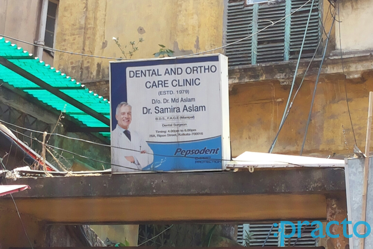 Entrance at Dental And Ortho Care Clinic Elliot Road Kolkata